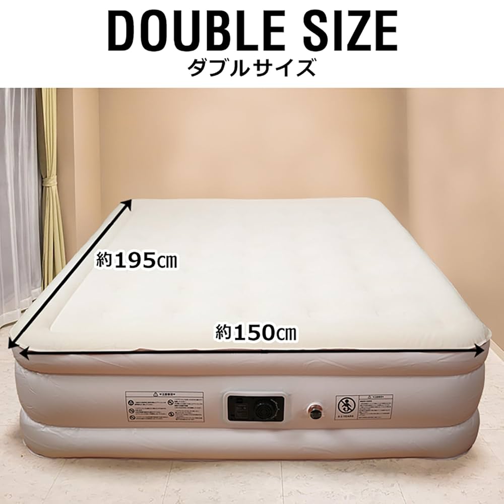 Amazon.co.jp: 雑貨の国のアリス エアーベッド ダブル 電動 来客
